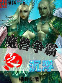 ħ������֮����