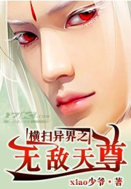 ��ɨ���֮�޵�����