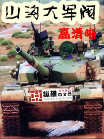 ɽ�������