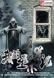 �ҵ������ʼ�