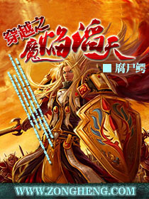 ��Խ֮ħ������