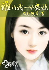 ˭����һ������