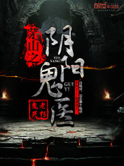 éɽ֮������ҽ