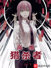 ��ά��ɱ��