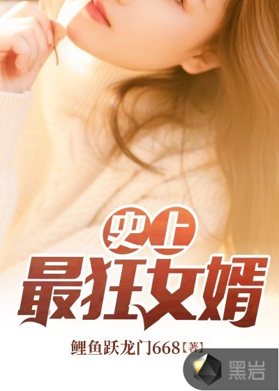 ʷ�����Ů����������ѩ