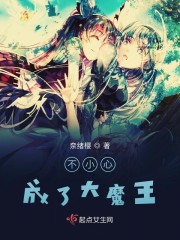 ��С�ĳ��˴�ħ��