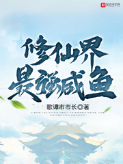 Ҷ�����꺭Ҷ����С˵��ʲô