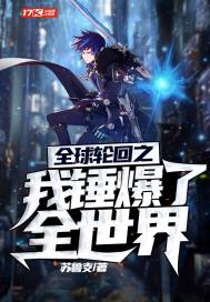 ȫ���ֻ�֮�Ҵ�����ȫ����