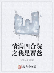 �����ĺ�Ժ֮���Ǽְ�