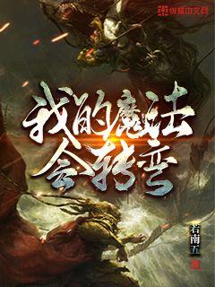 �ҵ�ħ����ת��