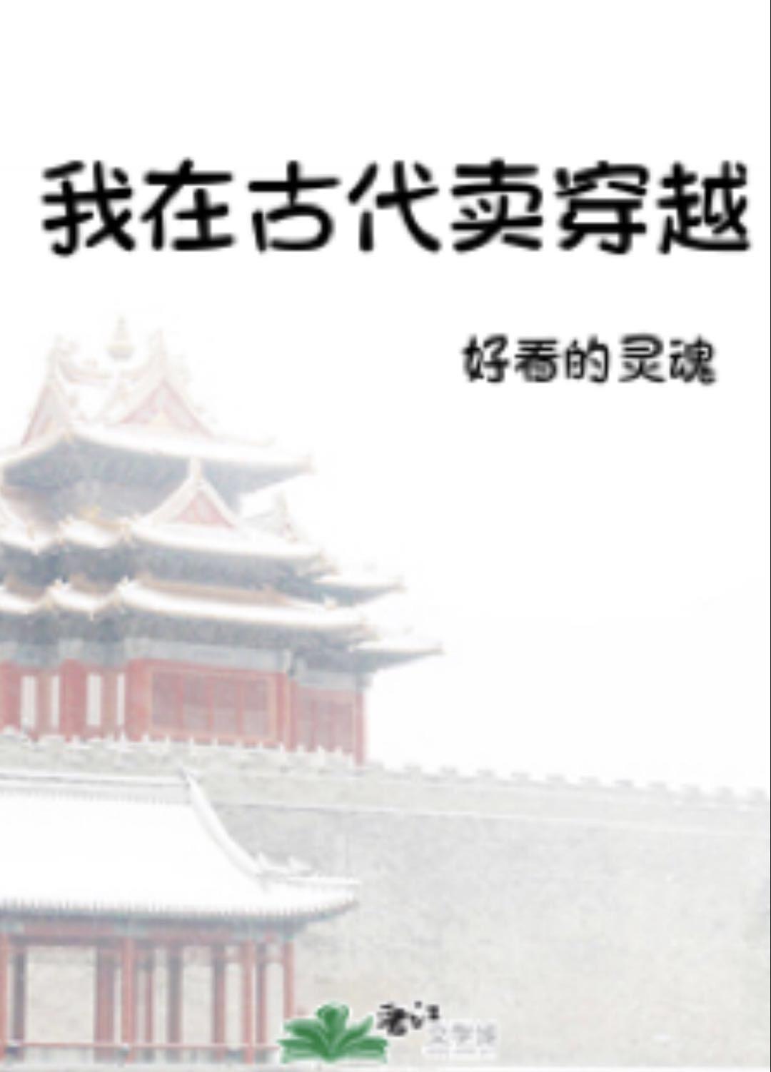 ���ڹŴ�����Խ