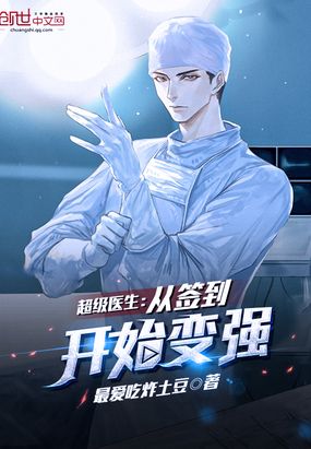 ����ҽ������ǩ����ʼ��ǿ