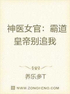 ��ҽŮ�٣��Ե��ʵ۱�׷��