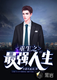 ����֮��Ϯ����ȫ������Ķ�