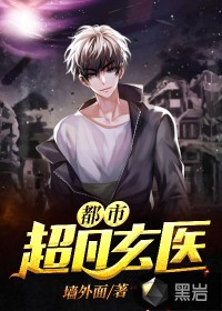 ���г�����ҽ