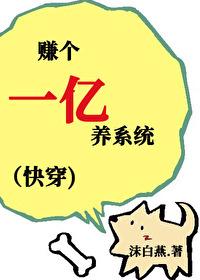 ׬��һ����ϵͳ���촩��