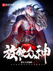 Ѧ���������ǵ�С˵