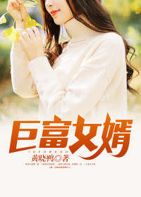 �޸�Ů���ν�����ѩ