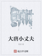 ����С�ɷ�