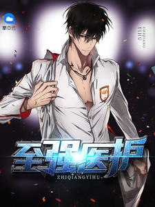 ��ǿҽ���Ÿ�