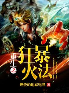 ����֮�񱩻�½������ޱ