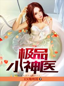 �޵���ң��ҽ��С��