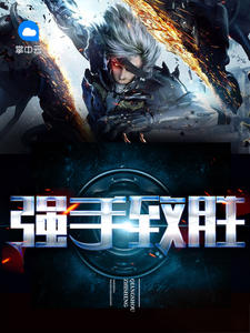 ǿ����ʤ��ˮһ��