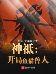 ���󣺿�����è����