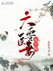 ����ҽ���пռ�