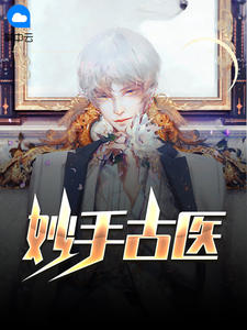 ���ֹ�ҽҶ�����س���