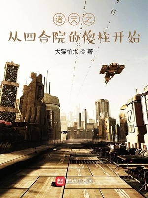 ����֮���ĺ�Ժ��ɵ����ʼ