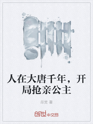 ���ڴ���ǧ�꣬�������׹���