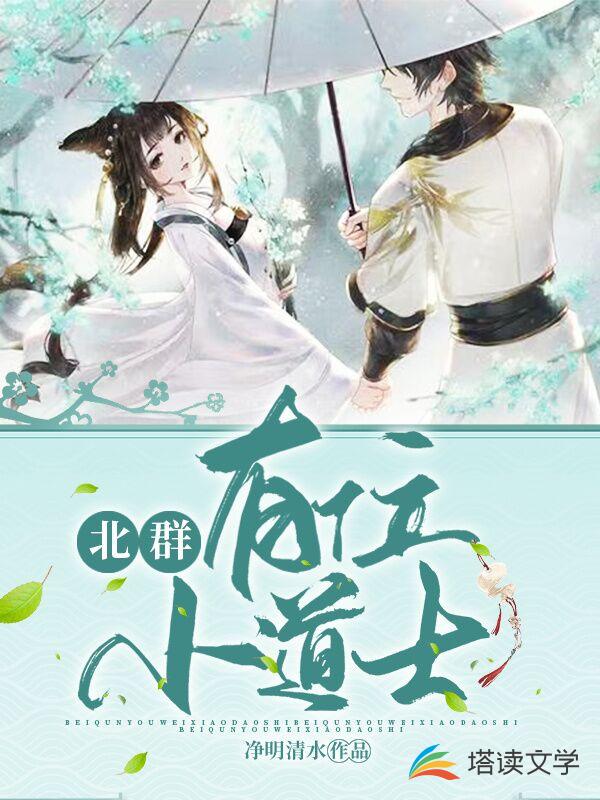 ��Ⱥ��λС��ʿ