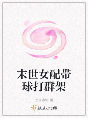 ĩ��Ů������Ⱥ��