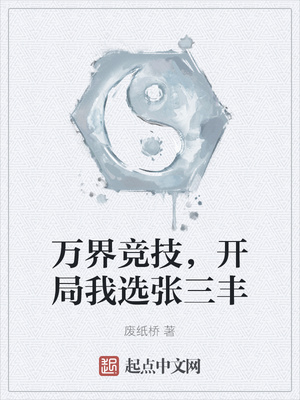 ��羺����������ѡ������