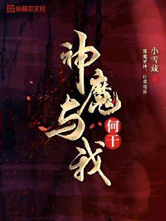 ��ħ���Һθ�