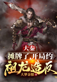 ���أ�̯���ˣ�����Լ�����췴��