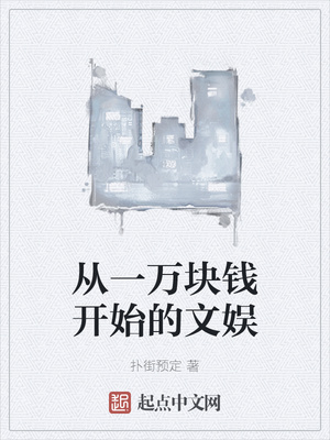 ��һ���Ǯ��ʼ������