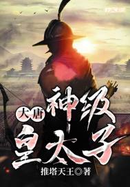 ���ƣ��񼶻�̫��