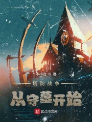 ����ս��������Ĺ��ʼ