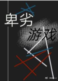 ������Ϸ[�²�]