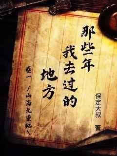 ��Щ����ȥ���ĵط�