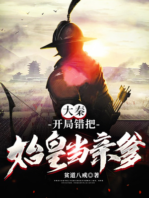 ���أ����ִ���ʼ�ʵ��׵�