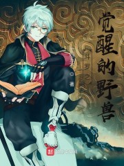 ����֮���ѵ�Ұ��