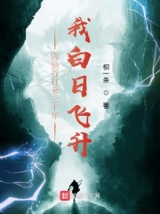 ҽ�ɹȴ�����ʮ�꣬���շ���