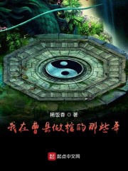 ���ڲ������׵���Щ��