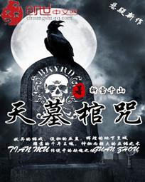 ��Ĺ����