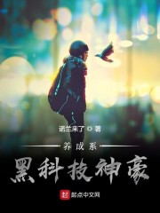 ����ϵ�ڿƼ����