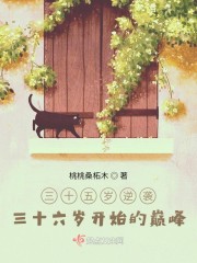 ��ʮ������Ϯ��ʮ���꿪ʼ���۷�