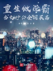 ������ѧ�Ե��ĳ���ȫ����